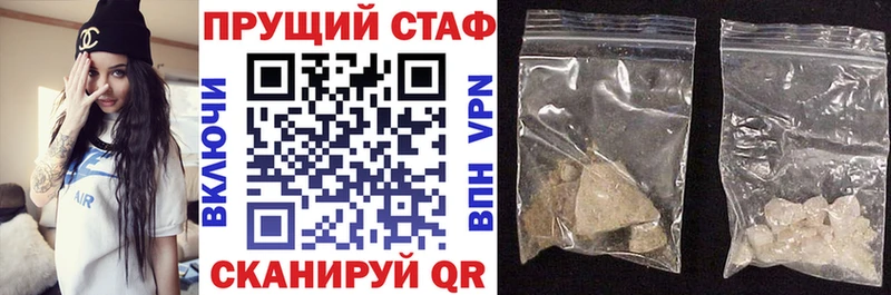 Купить наркотики цена Оса Кокаин  Меф  Каннабис 