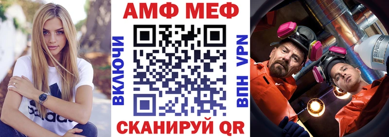 купить наркотик Оса АМФЕТАМИН 97%