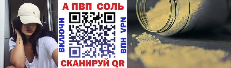 Альфа ПВП СК  Оса 