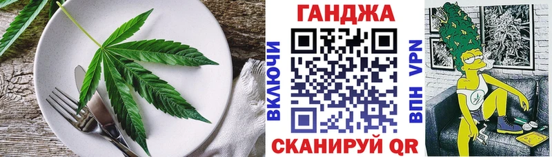 Canna-Cookies конопля  Оса 