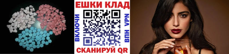 Экстази mix Оса