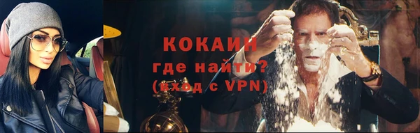 mdpv Абдулино