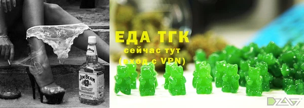 бошки Абаза