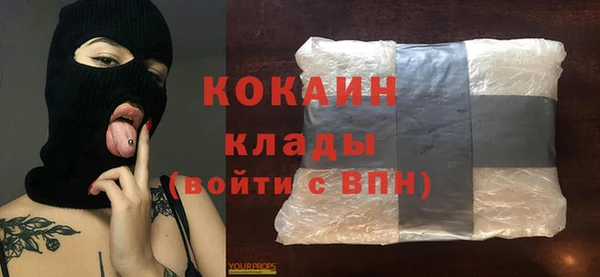 кокаин колумбия Алексеевка
