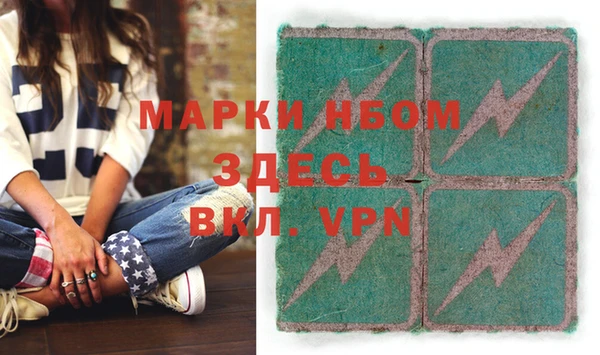 экстази Няндома