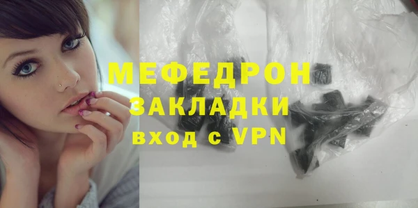 бошки Абаза