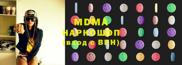 твердый Нязепетровск