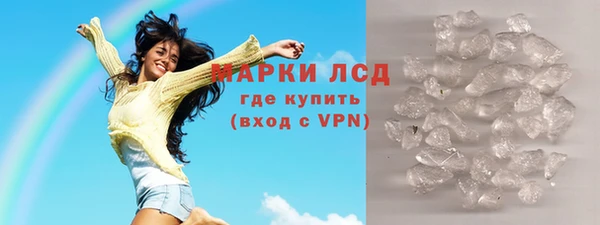 экстази Абинск