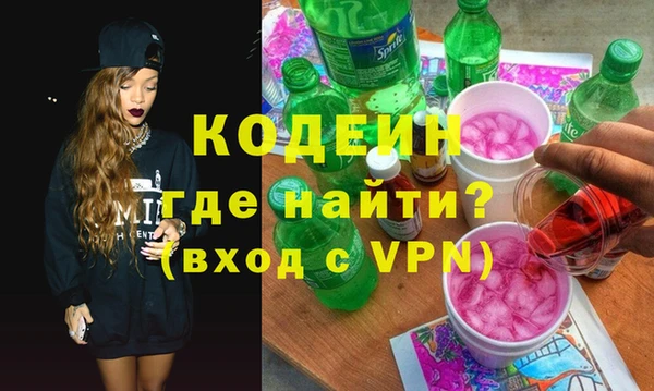 бошки Абаза