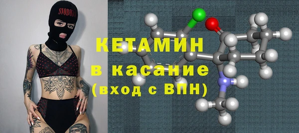 экстази Абинск