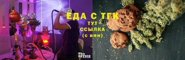 твердый Нязепетровск
