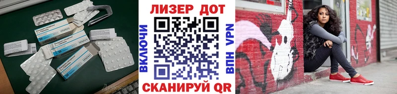 Лсд 25 экстази кислота  как найти закладки  Оса 