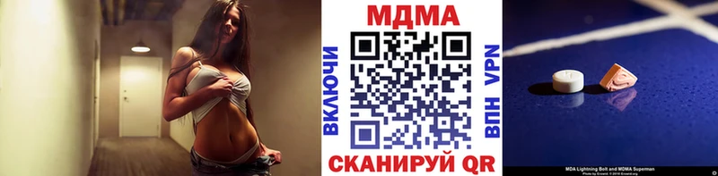 блэк спрут рабочий сайт Оса МДМА crystal
