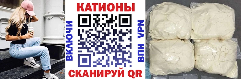 Меф мяу мяу кристаллы Оса