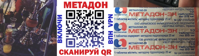 Метадон мёд  Оса 