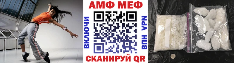 цены наркотик Оса Метамфетамин пудра