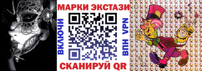 кракен онион Оса Марки NBOMe 1,5мг