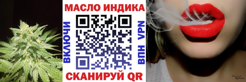 Дистиллят ТГК THC oil  закладка  Оса 